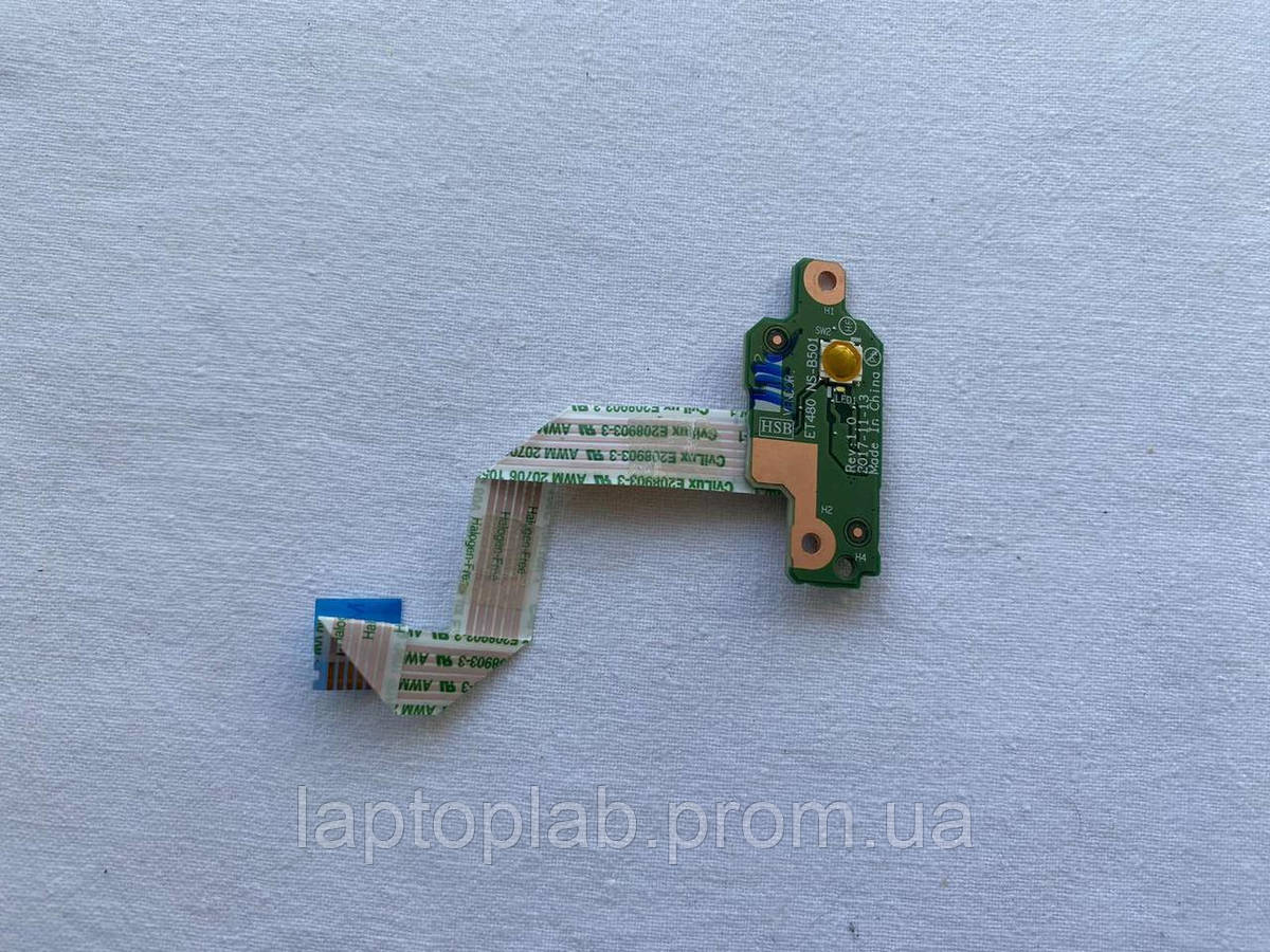 Кнопка ввімкнення для ноутбука Lenovo ThinkPad T480