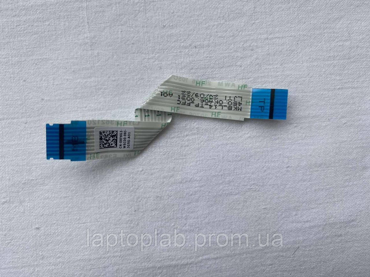 Шлейф тачпада для ноутбука Dell Latitude 3410