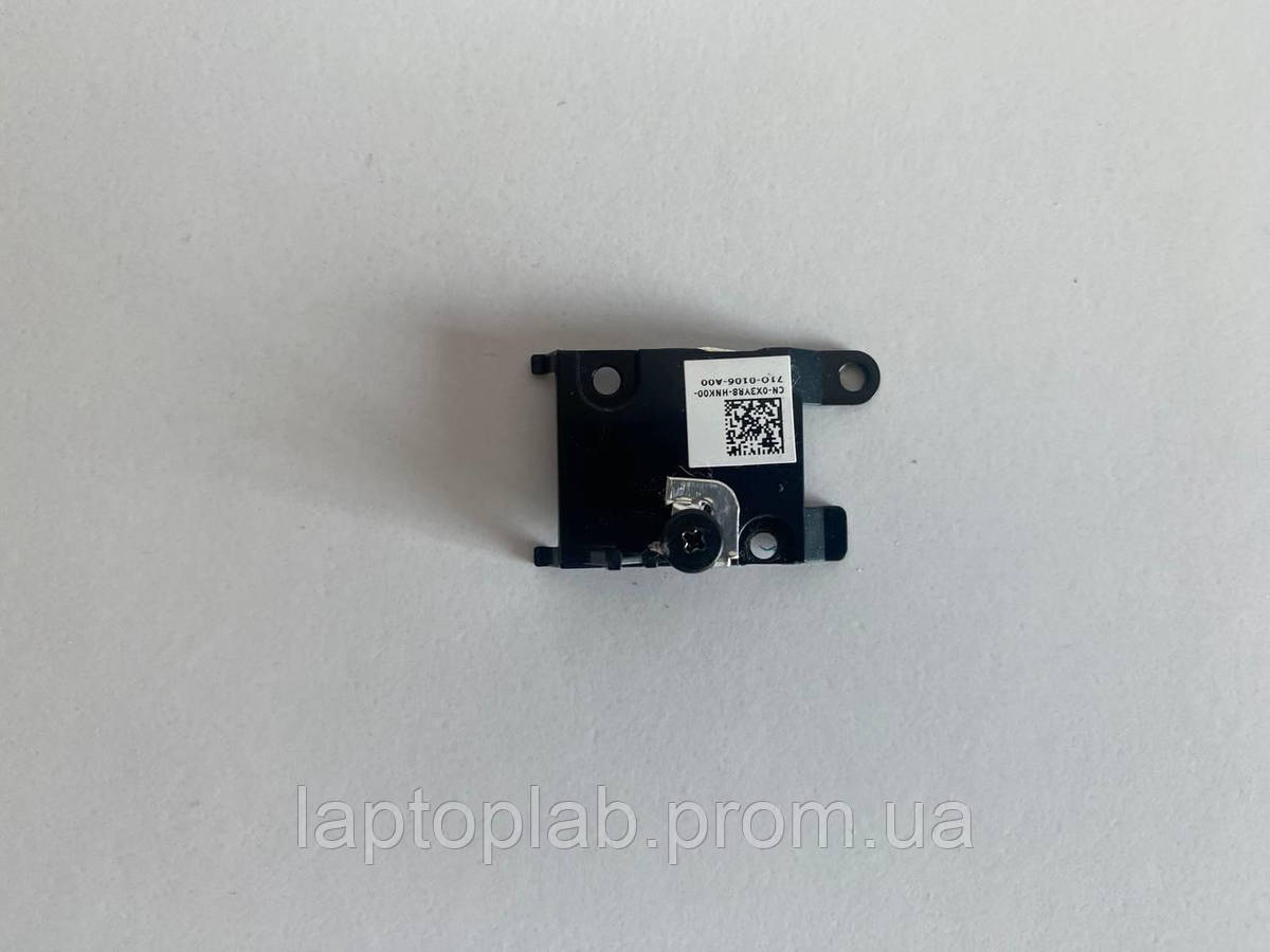 Кріплення SSD для ноутбука Dell Latitude E5470