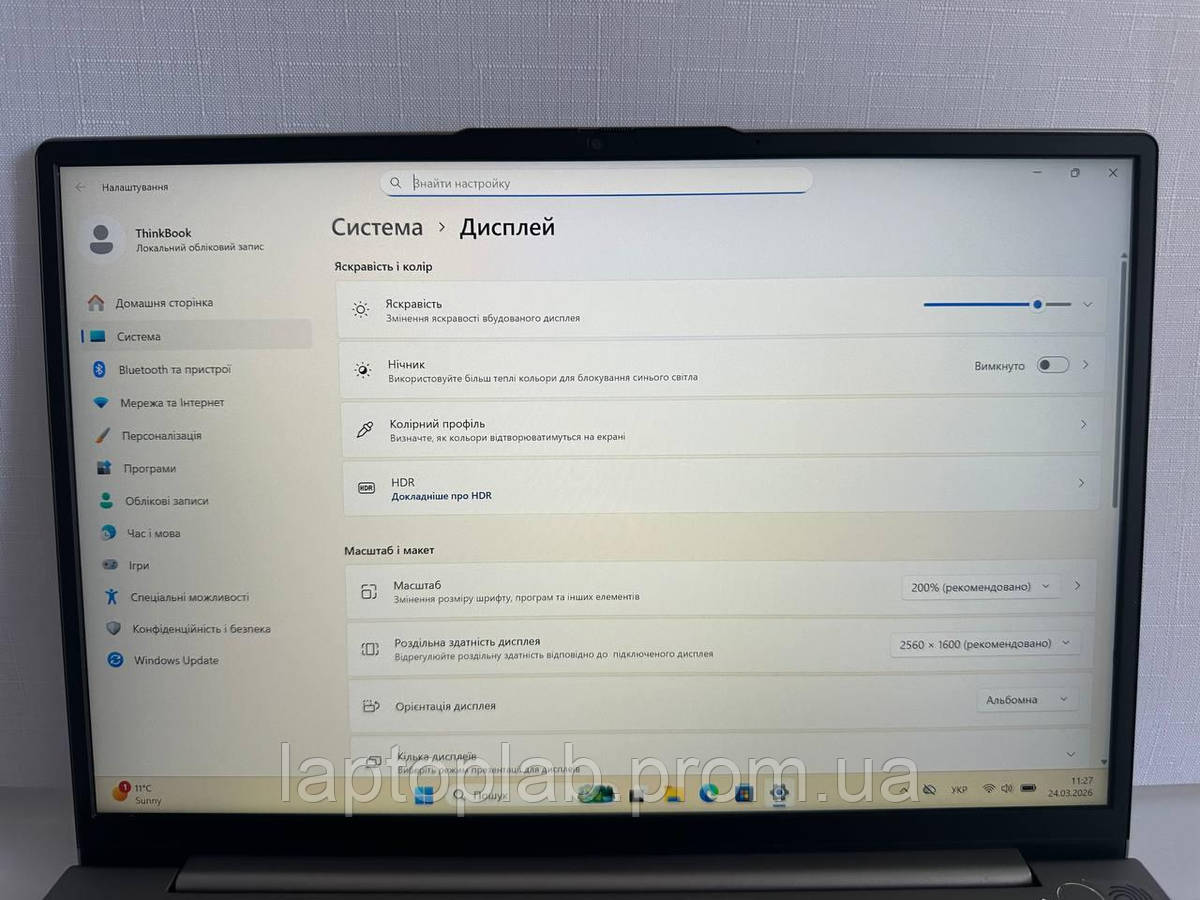 Ноутбук Lenovo ThinkBook 13s G2 ITL 13.3" (i5-1135G7 / 8GB / SSD 256GB / 2K 2560х1600 IPS) #2 б/в - Зображення 4