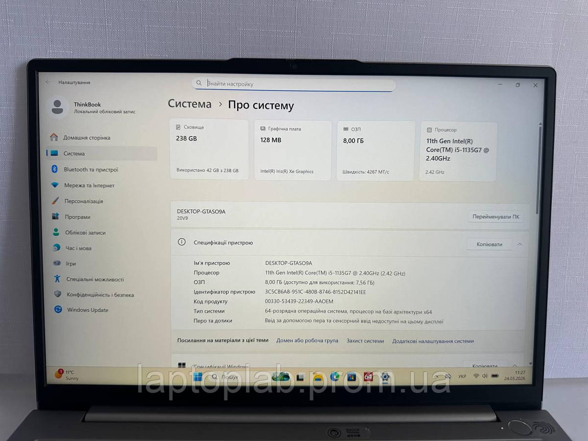 Ноутбук Lenovo ThinkBook 13s G2 ITL 13.3" (i5-1135G7 / 8GB / SSD 256GB / 2K 2560х1600 IPS) #2 б/в - Зображення 5