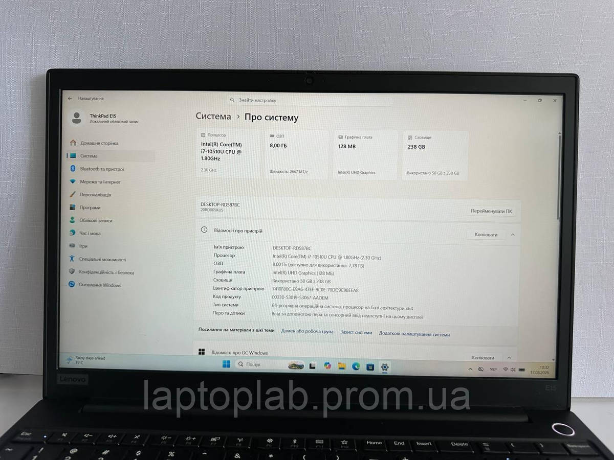 Ноутбук Lenovo Thinkpad E15 Gen 1 15.6" (i7-10510U / 8GB / SSD 256GB / 1920x1080 IPS) б/в - Зображення 5